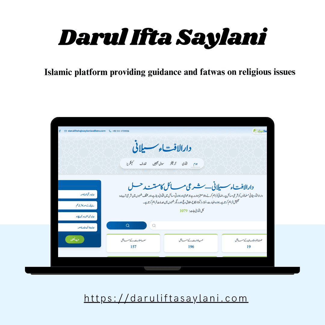 Darul Ifta Saylani