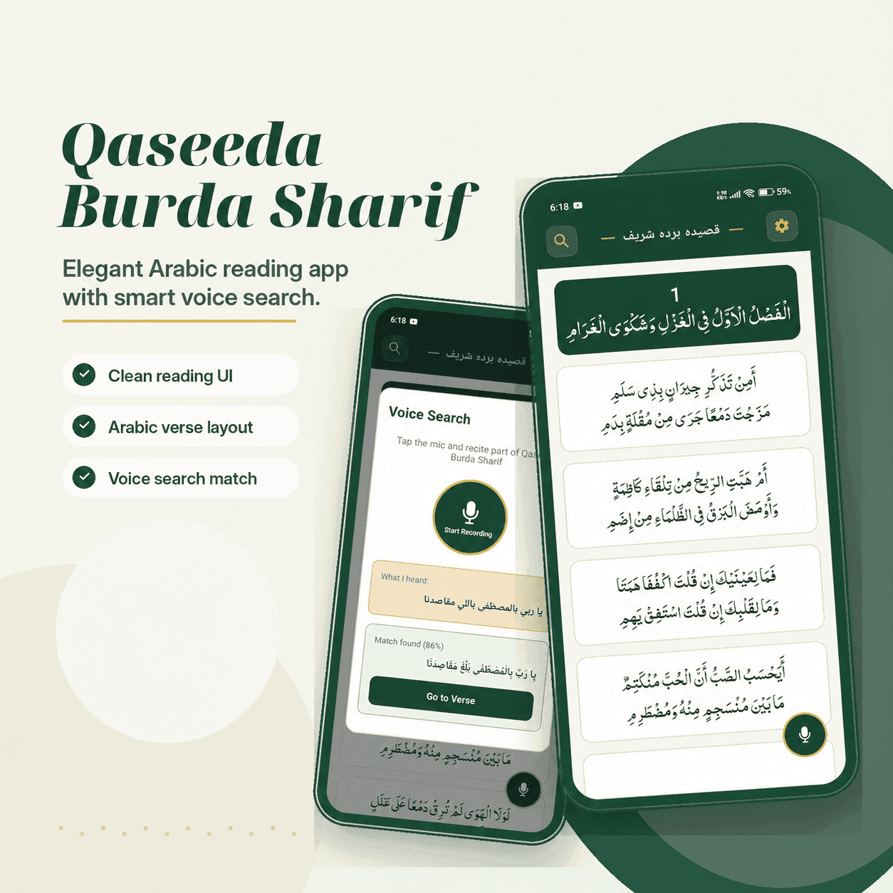 My First App Is Now Live on Google Play Store: Qaseeda Burda Sharif
