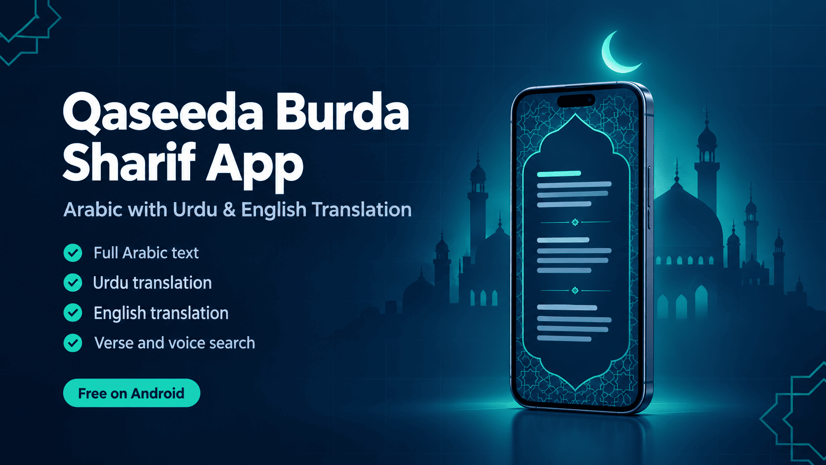 Qaseeda Burda Sharif App: Arabic, Urdu & English Translation